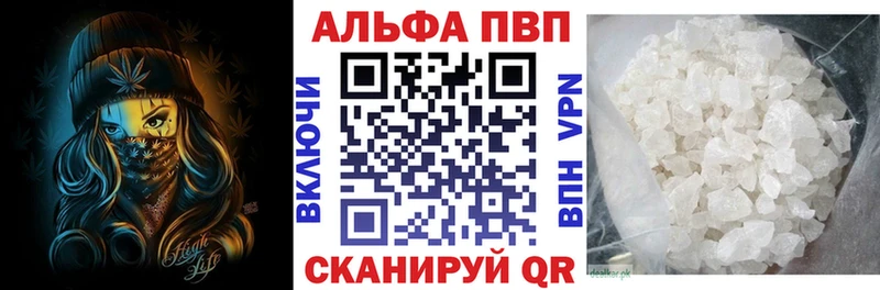 Alpha PVP Crystall  Камышлов 
