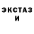 Амфетамин VHQ Joe Sinkovits