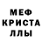 Amphetamine 97% Vitaliya Ryabchuk