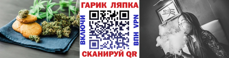 купить наркотики цена  кракен ONION  Еда ТГК конопля  Камышлов 