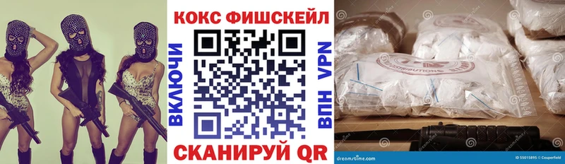 КОКАИН Эквадор Камышлов