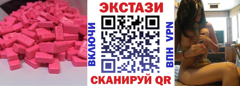 Экстази Philipp Plein Камышлов