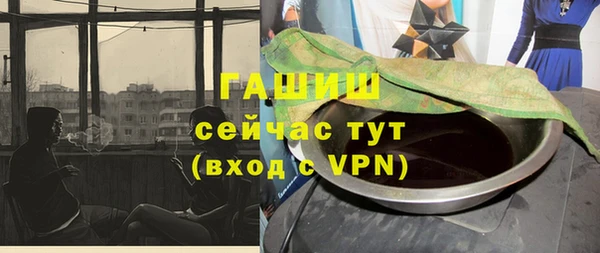мет Абаза