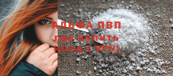 мефедрон мука Абдулино