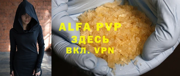 мефедрон мука Абдулино