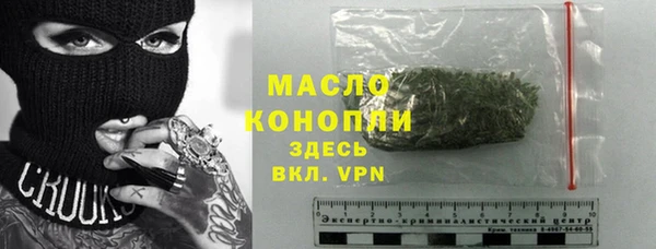 мефедрон мука Абдулино