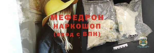 мефедрон мука Абдулино