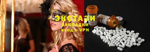 мефедрон мука Абдулино