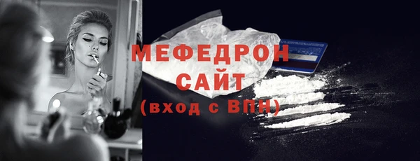 мет Абаза