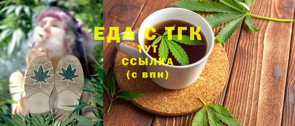 мефедрон мука Абдулино