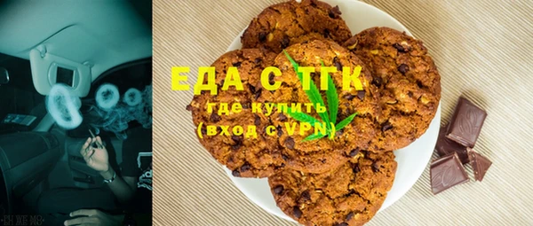 мефедрон мука Абдулино