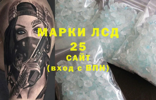 мефедрон мука Абдулино