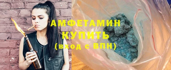 мефедрон мука Абдулино