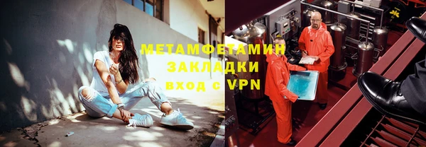 мефедрон мука Абдулино