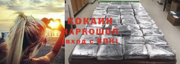 мефедрон мука Абдулино