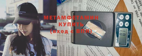 мет Абаза