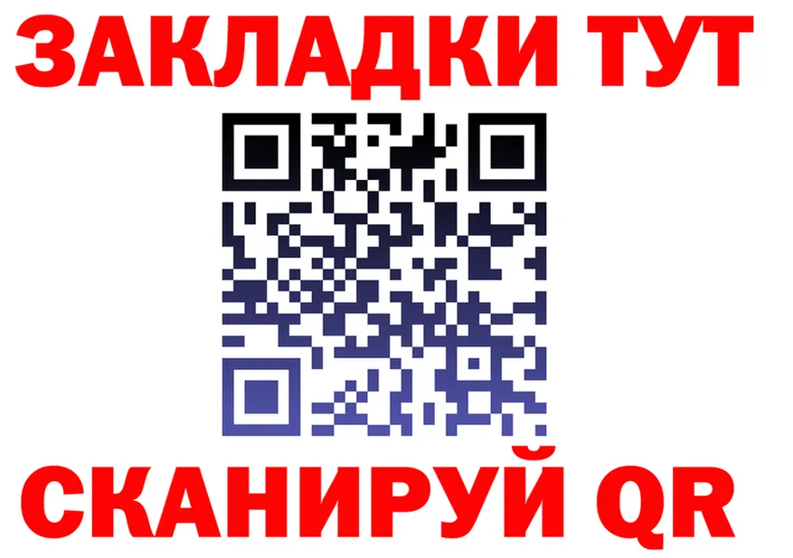 МЯУ-МЯУ мука зеркало площадка hydra Камышлов