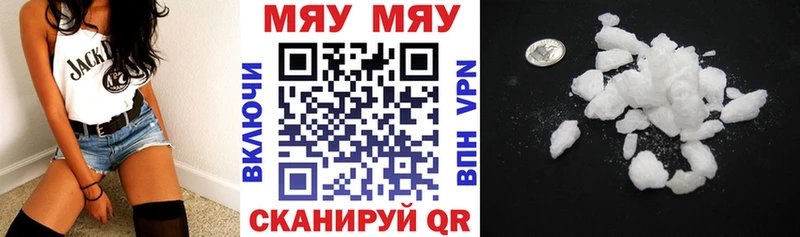 наркота  Камышлов  Мефедрон мука 