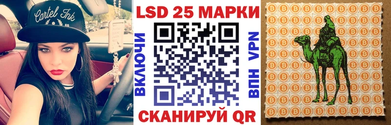 Наркотические марки 1,5мг  omg как зайти  Камышлов 